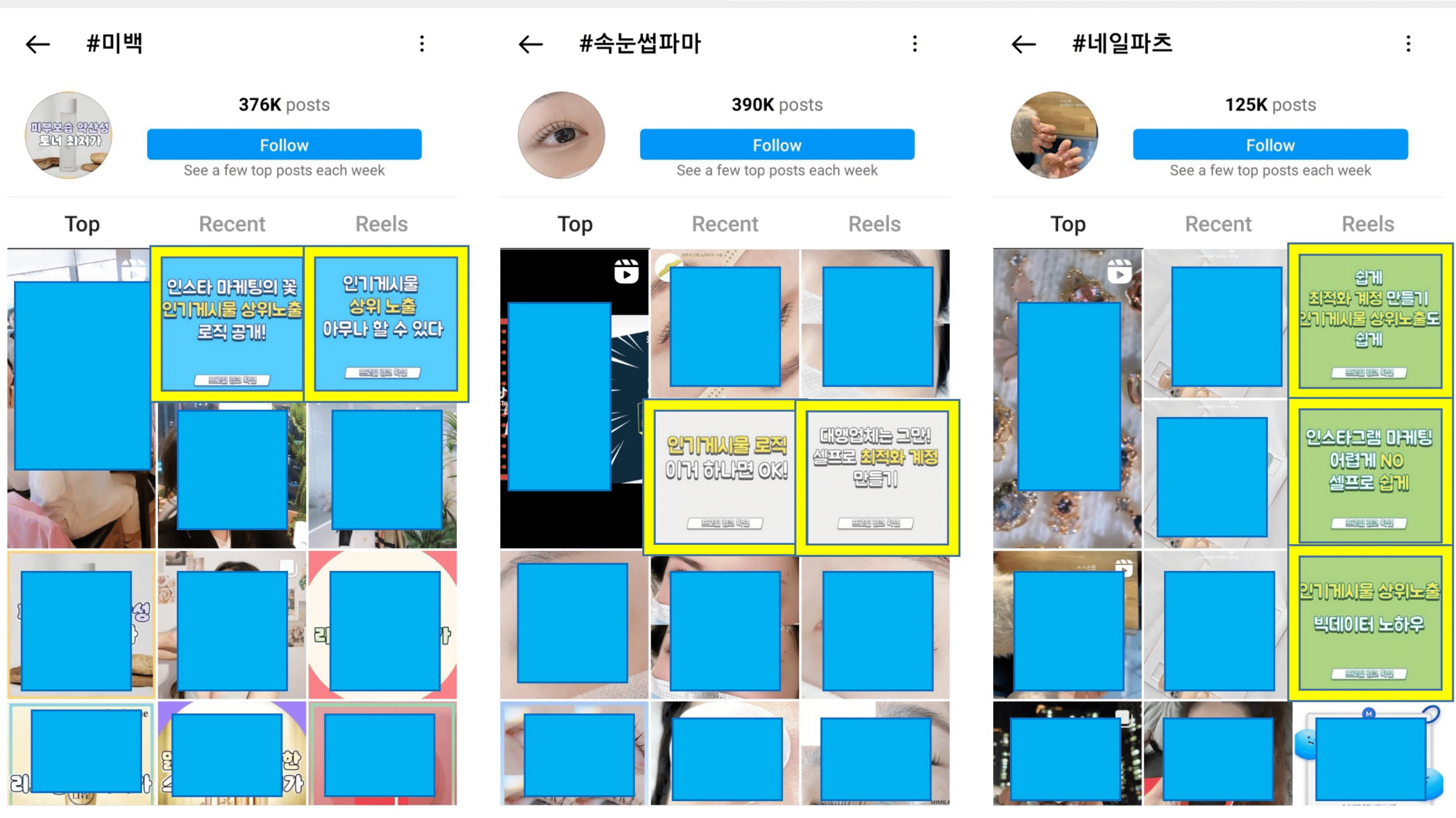 Popular Post Explanation Image 17